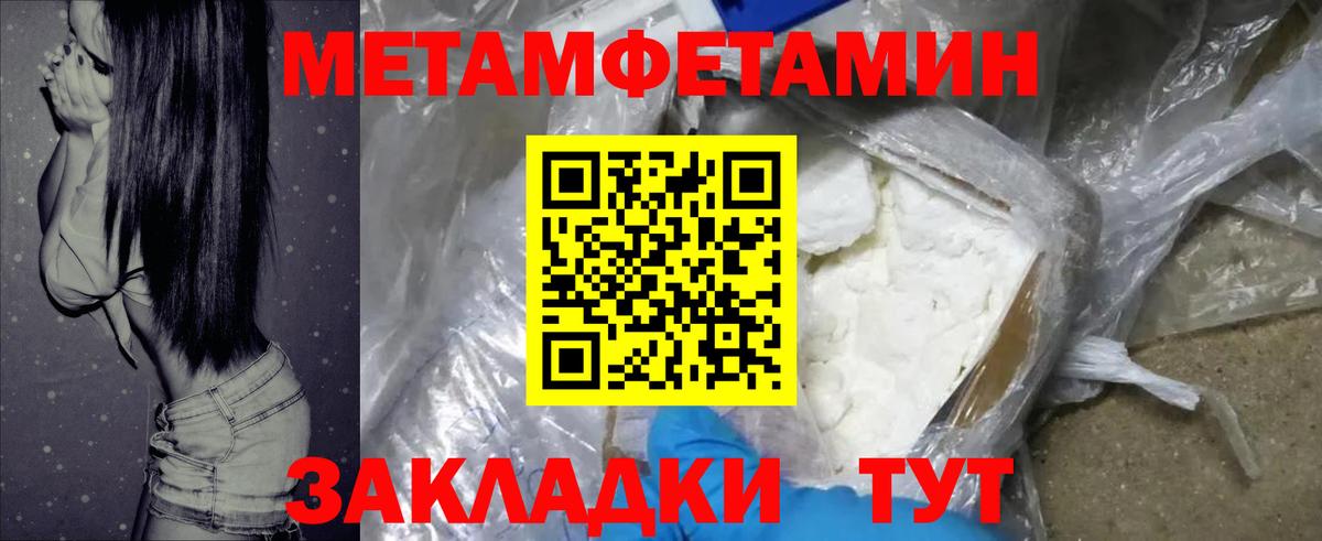 Елабуга  Amphetamine Розовый  АМФЕТАМИН  Амфетамин  Вход с VPN 