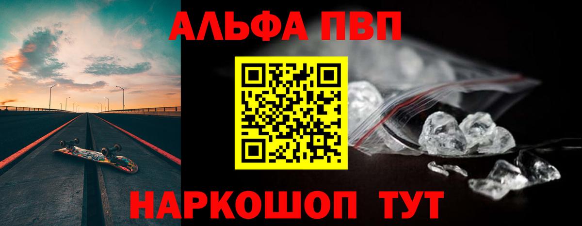 A-PVP крисы CK  Alpha-PVP СК КРИС  Вход с VPN  А ПВП крисы CK  Елабуга 