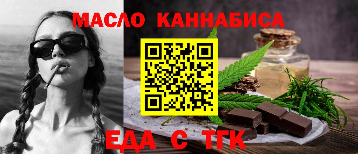 Canna-Cookies конопля  Вход с VPN  Елабуга 