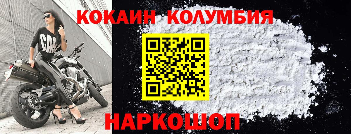 COCAIN 99% Елабуга