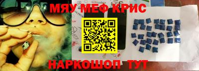 кокаин перу Кумертау