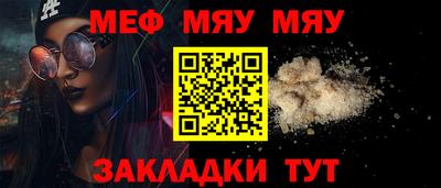 MDMA Кунгур
