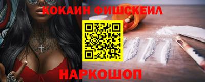 кокаин перу Кумертау