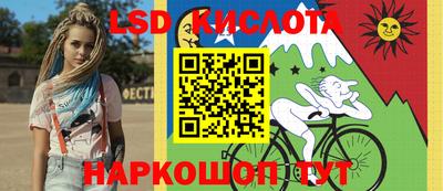 кокаин перу Кумертау