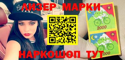 кокаин перу Кумертау