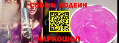 PSILOCYBIN Кулебаки