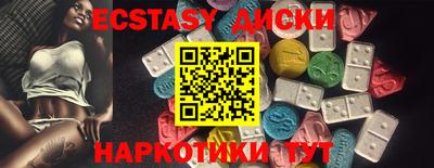 MDMA Кунгур