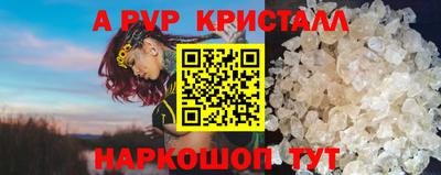 кокаин перу Кумертау