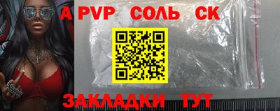 кокаин перу Кумертау
