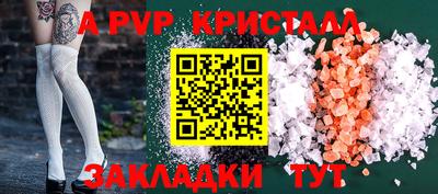 PSILOCYBIN Кулебаки