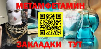 PSILOCYBIN Кулебаки