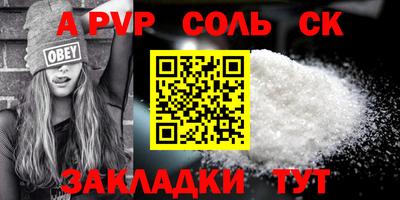 PSILOCYBIN Кулебаки