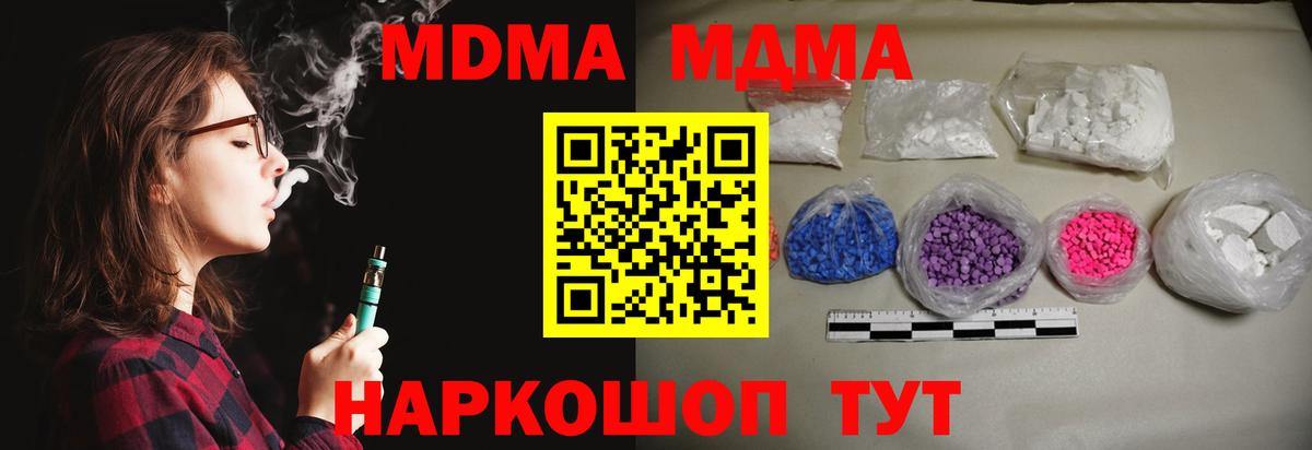 ЭКСТАЗИ  Марихуана  Вход с VPN  ГАШИШ  Мефедрон кристаллы  ТГК  Елабуга  Cocaine  МЕТАМФЕТАМИН 