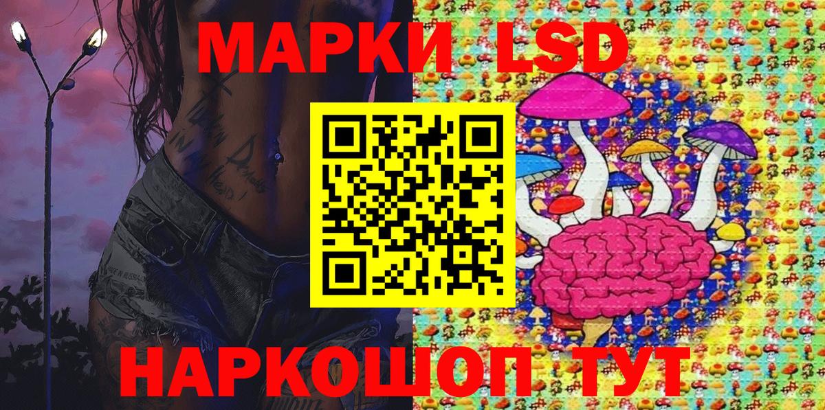 Марки NBOMe 1,5мг  Вход с VPN  Елабуга 
