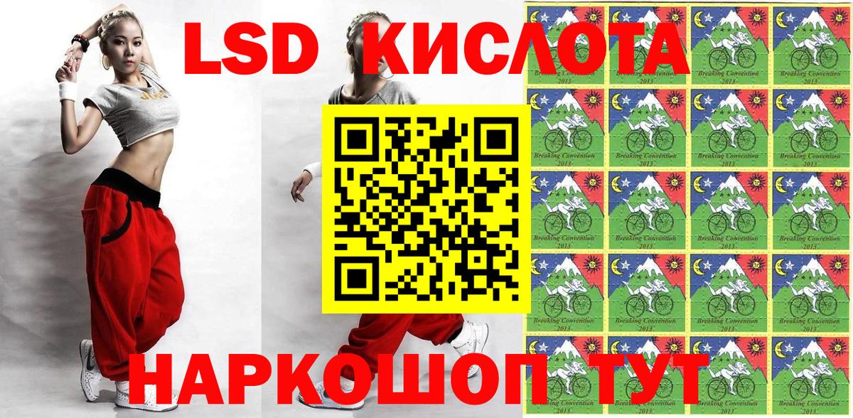 Наркотические марки 1,5мг Елабуга