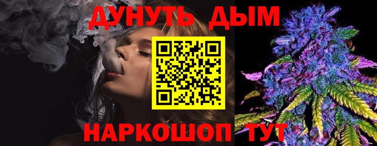 Шишки марихуана AK-47 Елабуга